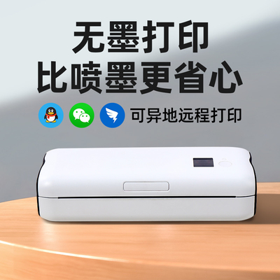 オフィス210mmのための直接熱無線携帯用A4カラー プリンター
