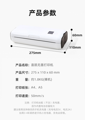 オフィス210mmのための直接熱無線携帯用A4カラー プリンター