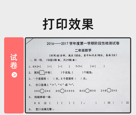 オフィス210mmのための直接熱無線携帯用A4カラー プリンター