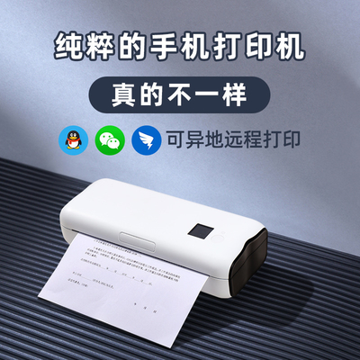 Zijiangの無線移動式A4ペーパー プリンター直接熱印刷FCCの証明書