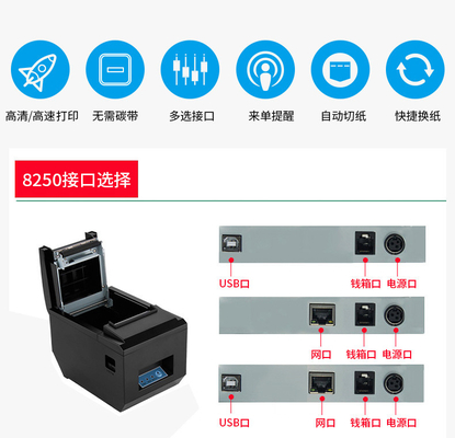 台所のためのRS232 3インチ80mmレシート プリンターWifi移動式無線熱LAN